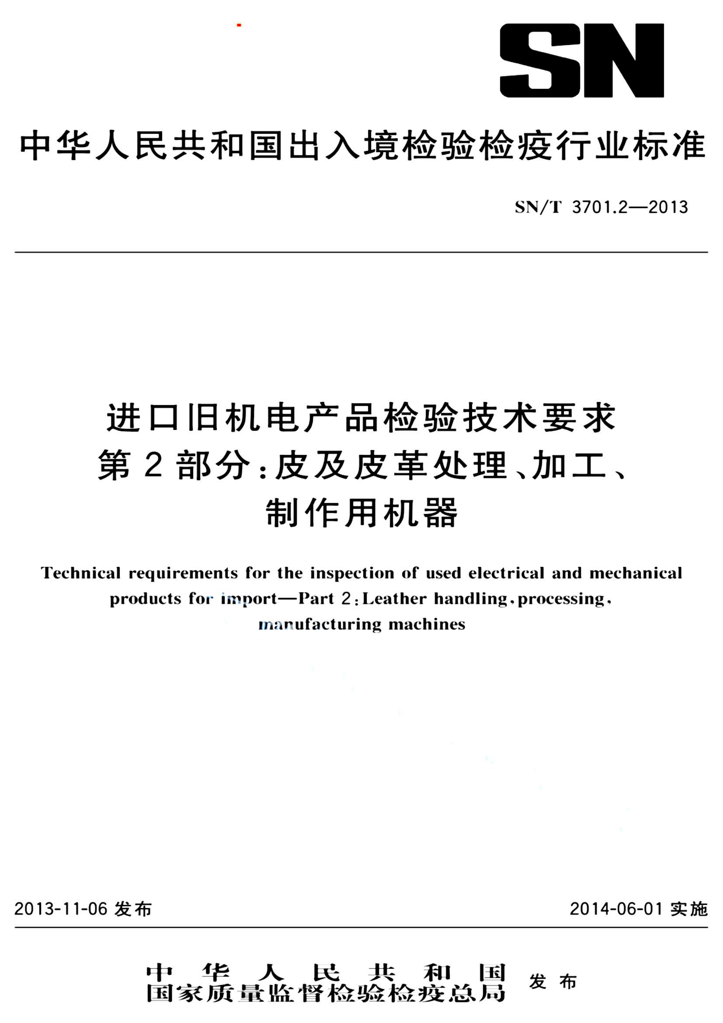 资源详情图